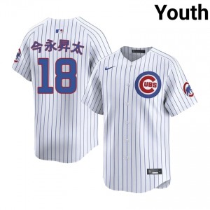 CHC Cubs Shota Imanaga #18 White Youth Baseball Jersey | 2026 Season Official 5C811A23
